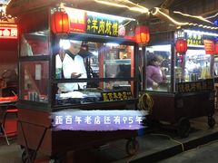 门面-鼓楼夜市