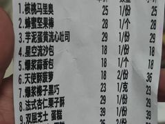 -麦陌(正弘城店)