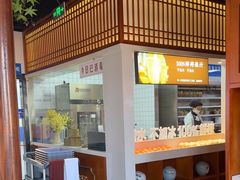 -老员外骨汤火锅(海州古城店)