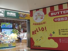 -上海静安大悦城