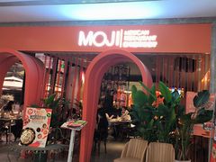 -墨纪Mojí墨西哥餐厅(官舍店)