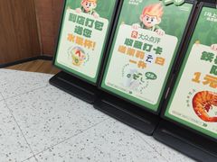 -银座mall(东直门店)