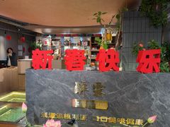 -醉霖生态餐厅(交大店)