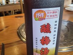 -百家班(花都店)