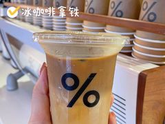 -% Arabica阿拉比卡咖啡(武汉天地店)