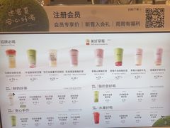 -迷客夏Milksha(无锡苏宁店)