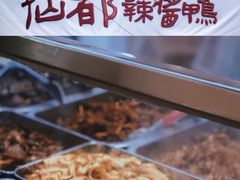 -仙都辣酱鸭(总店)