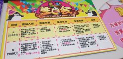 -奇乐儿巴迪总动员儿童乐园(保利时光里店)