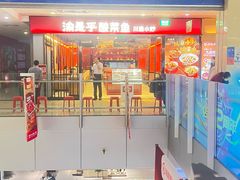 -渝是乎酸菜鱼(龙旗购物中心店)