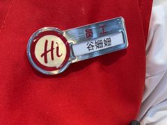 -海底捞火锅(中山路天主教堂店)