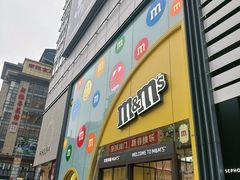 -m豆巧克力世界(上海世茂广场店)