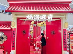 -王府井百货(总府店)