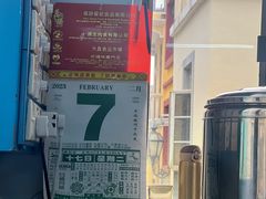 -新陶陶酒家