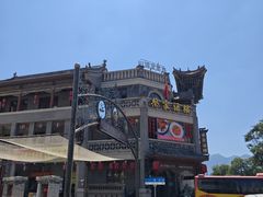 -蔡家酒楼(一德街店)