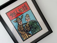 -翠田Green Field Kitchen