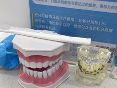 -深圳富茂格伦菲尔口腔门诊部(龙华清湖总院)