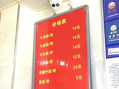 -魏旺湖北正宗牛肉面(硚口公园店)