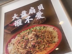 -灵芝妹子海鲜米线(劳动公园店)