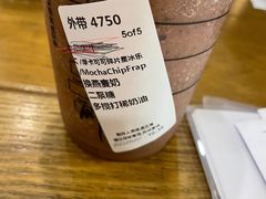 -星巴克(北京中化大厦店)