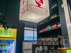 -章记星洲 · 新加坡餐厅(望京店)