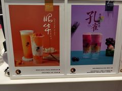 -茶理宜世(花城汇中区店)