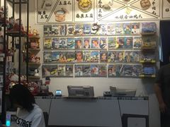 -藤原肠粉店