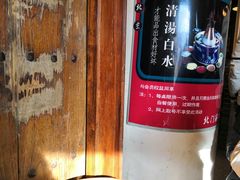 -北门涮肉·炭火铜锅涮肉(什刹海店)