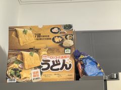 -山姆会员商店(大连店)
