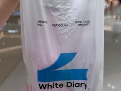-白色日记·手作酸奶(万象城店)