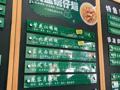-食盈碗仔翅(星玺广场店)