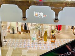 -皇庭广场(福华三路店)