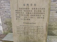 -天一阁博物院