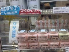 -白色日记·手作酸奶(麦凯乐店)