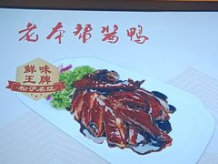 -松沪名灶·豆浆鱼头·新上海菜(江川路交大店)
