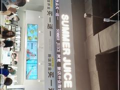 -树夏(成都招商大魔方店)