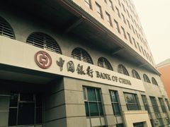 -中国银行(北京北太平庄支行)