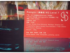 野姜花单品-KYO COFFEE(胶州路店)