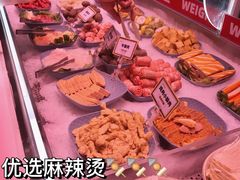 -福客·现熬鸡汤麻辣烫(天安云谷店)