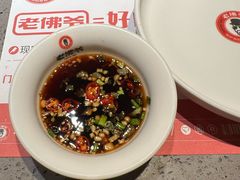 -老佛爷铜炉蛙锅(东门老街店)