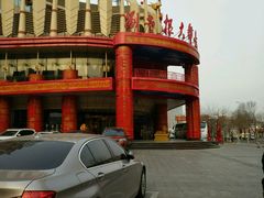 -宝丽金大酒店·洗浴中心