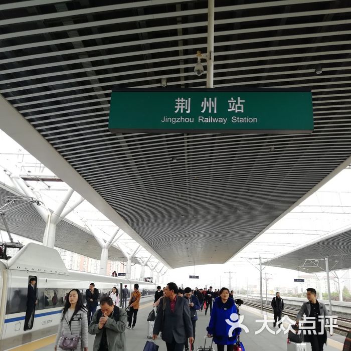 荆州北站图片