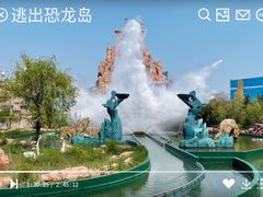 -青岛方特梦幻王国