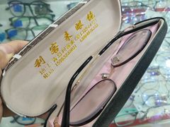 -利客来眼镜店(崂山百货店)
