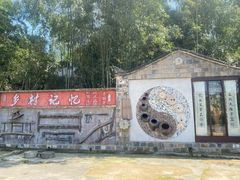 -张公山寨景区