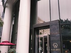 门面-ATLAS COFFEE(雅居乐中心店)