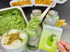 -白色日记·手作酸奶(麦凯乐店)