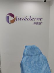 -重庆军科整形美容医院