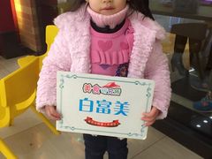 -必胜客(星兰宅急送店)