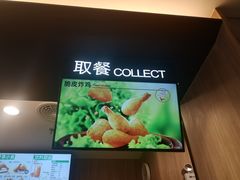 -德克士(肥城新华商场店)
