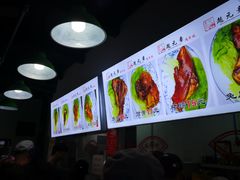 -赵元章肉骨烧(山塘街店)